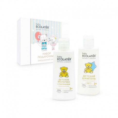 Beautyous Unicorn - Masque Hydratant Visage